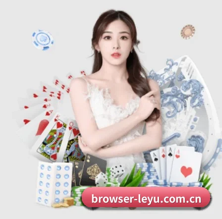 乐鱼体育 APP